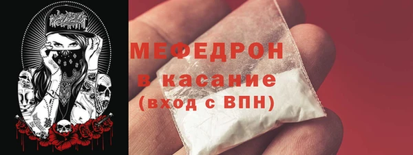 мдма Богданович