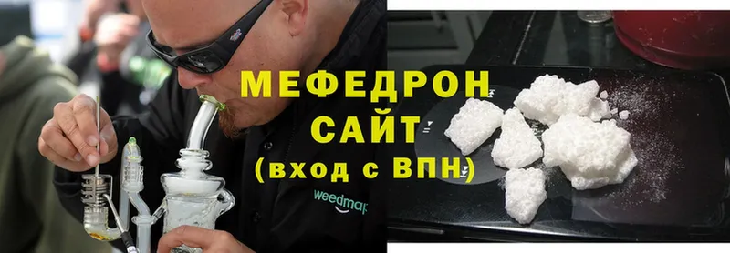 Меф mephedrone  Урус-Мартан 